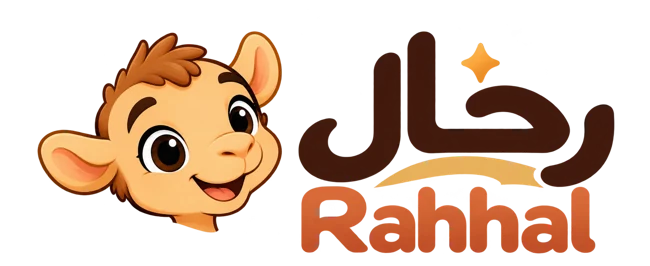 رحال Rahhal